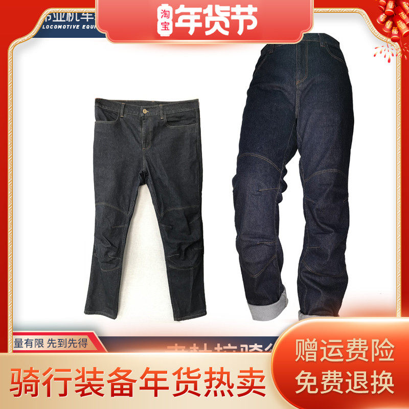 Albert Alien Snail Motorcycle Cycling Pants Cordura Jeans Wear-Resistant Fall Resistant Four Seasons CE Protector