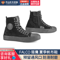FALCO Falcon motorcycle canvas shoes city commuter riding boots summer breathable side zipper model