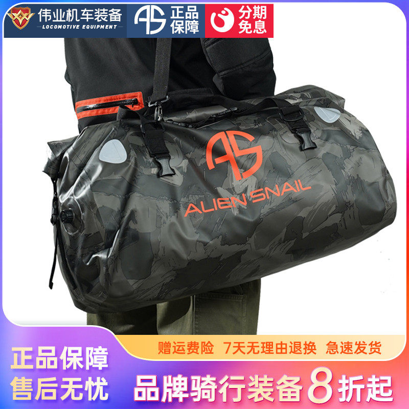 Alien Snail Locomotive Waterproof Rear Wrap long travel tail Rear-seat Humpbag Locomotive Bag