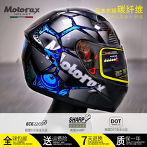 Weiye motorax Morex motorcycle carbon fiber helmet retro locomotive Rift equipment Four Seasons full helmet male