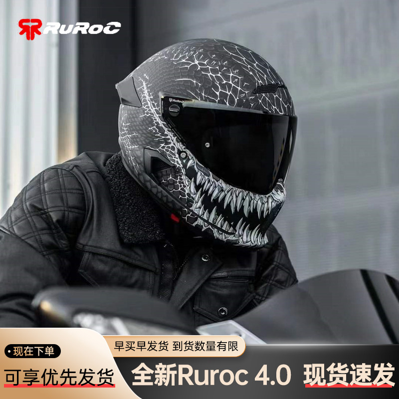 Great career Ruroc Atlas Ronin Ronin China Wind retro Locomotive Motorcycle Carbon Fiber Helmet Hale-Taobao