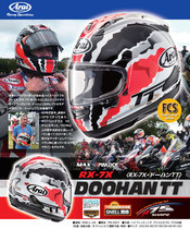 ARAI Japan imported motorcycle helmet RX7X riding GP track player full helmet full helmet Four Seasons