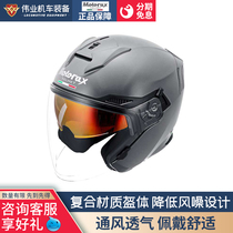 MOTORAX Morex half-helmet motorcycle helmet male scooter semi-helmet motorcycle summer 3 4 helmet