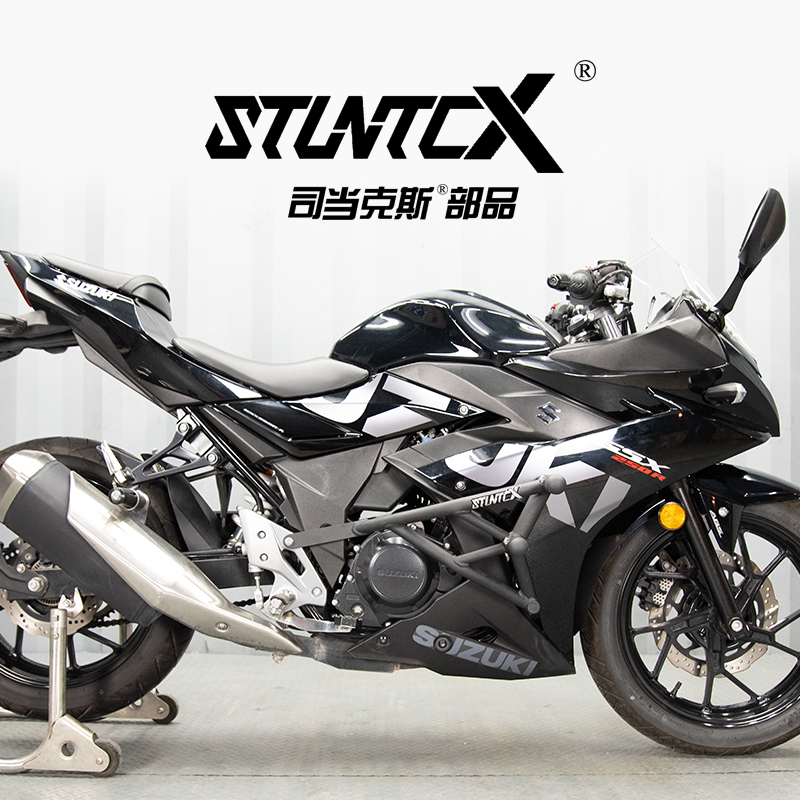 Sdangkes GSX250R protective bar anti-fall impact resistance bar Haojue Suzuki GSX250R competitive bar