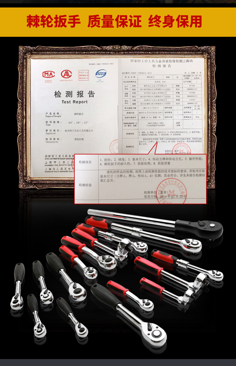 Подробная информация о колюче гаечном ключе All_02.jpg