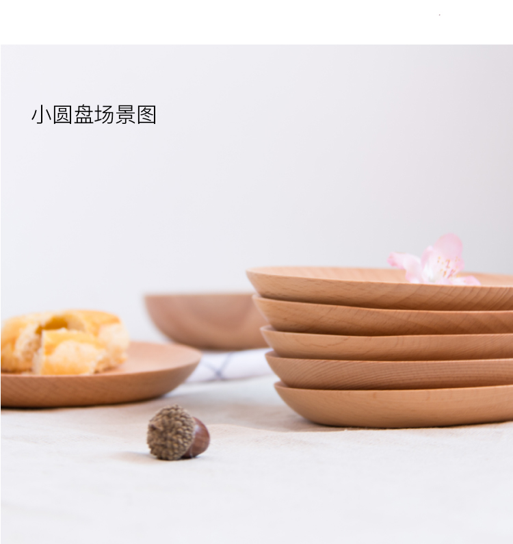 Khay trà gỗ rắn hình chữ nhật bằng gỗ khay dưa đĩa trái cây tấm nhỏ trẻ em của tấm bánh tấm nhỏ đĩa nhỏ rắn tấm gỗ đũa gỗ