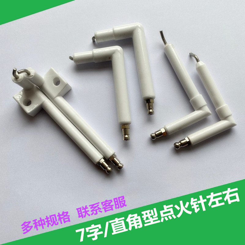 7-word ceramic ignition needle bending needle environmental protection plant alcohol oil right angle beating fire stick accessories hotel Mengfire Liver body