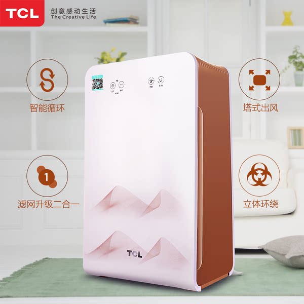 TCL TKJ248F-A1 除甲醛雾霾 APP控制 智能空气净化器 优惠券折后￥599包邮（￥699-100）苏宁￥719