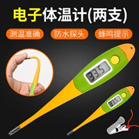 Электронный термометр, модернизированная версия, 2 шт