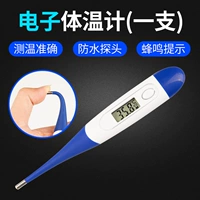 Электронный термометр, 1 шт