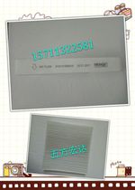 BAIC Motor BJ20 B20 Air Conditioning Filter Element Air Conditioning Filter Air Filter Air Conditioning Grid