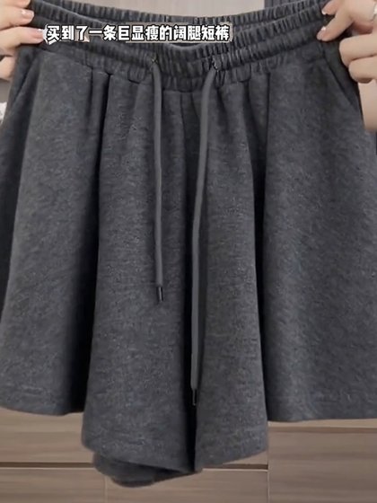 七月原创大码~梨形身材胖女生穿搭高腰阔腿短裤半身百褶裙裤夏季