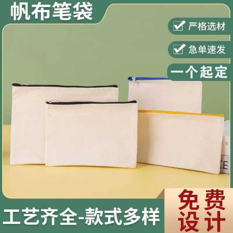 Blank Polyester-Cotton Hand-Painted Pencil Case, Tie-Dye DIY Handmade Bag, Student Stationery Zipper Storage Bag, Portable Pencil Case