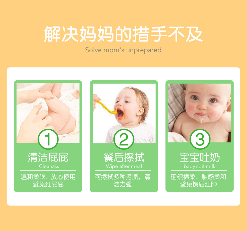 Dễ thương và nhiều hơn nữa em bé lau trẻ sơ sinh đánh rắm ướt tay trẻ em đặc biệt 80 bơm 5 gói người lớn 100 có nắp khăn ướt cho bé giá tốt