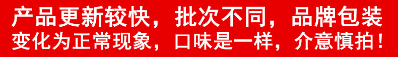 50根夹心米果卷粗粮能量棒糙米饼干休闲零食