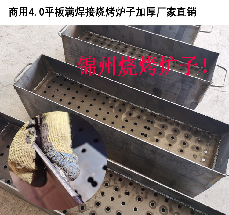 (3) 4.0 Thickened commercial grill oven charcoal kebab stove old-fashioned charcoal stove can be customized grill