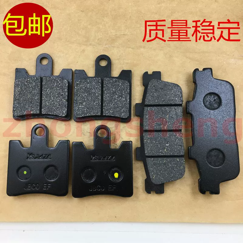 Xe máy Daelim Q3 SV250 Đĩa phanh trước và sau Đĩa phanh Đĩa Đĩa phanh Đĩa - Pad phanh
