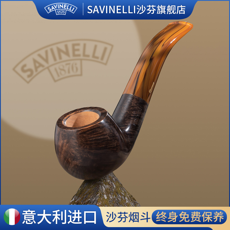 シャフェンパイプ旗艦店ツンドラヘザーオリジナル輸入メンズ父の日ギフト高級フルセットブランド