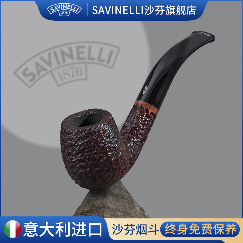 Shafen旗艦店 ONE ブライアーウッドパイプ P360 喫煙セット 601 パイプバッグ フィルターエレメント クリーニングロッド タバコナイフアクセサリー 6セット