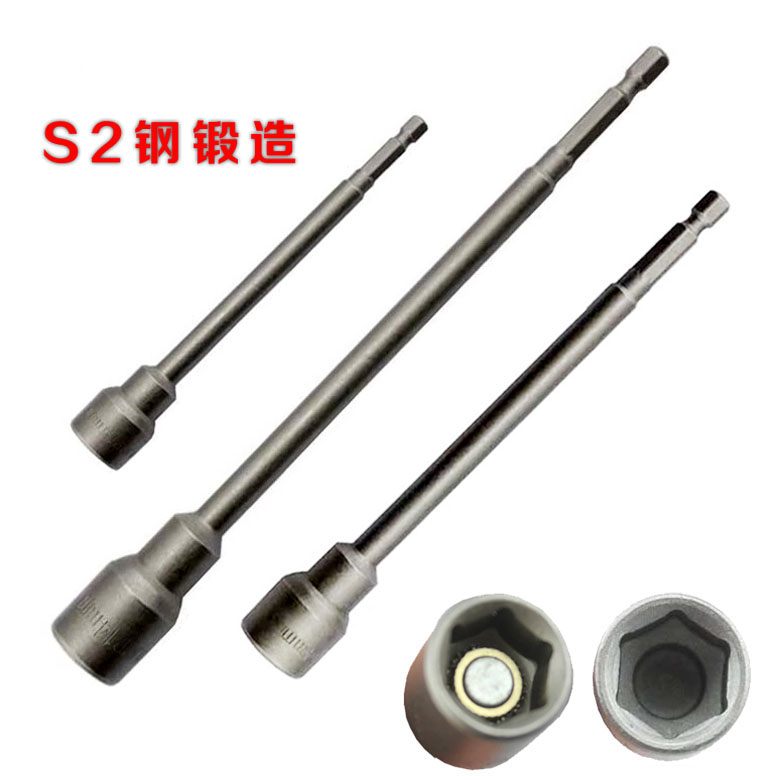 1 4 hexagonal shank pneumatic screwdriver sleeve Industrial lengthened pneumatic sleeve head powerful outer hexagonal screw electric sleeve