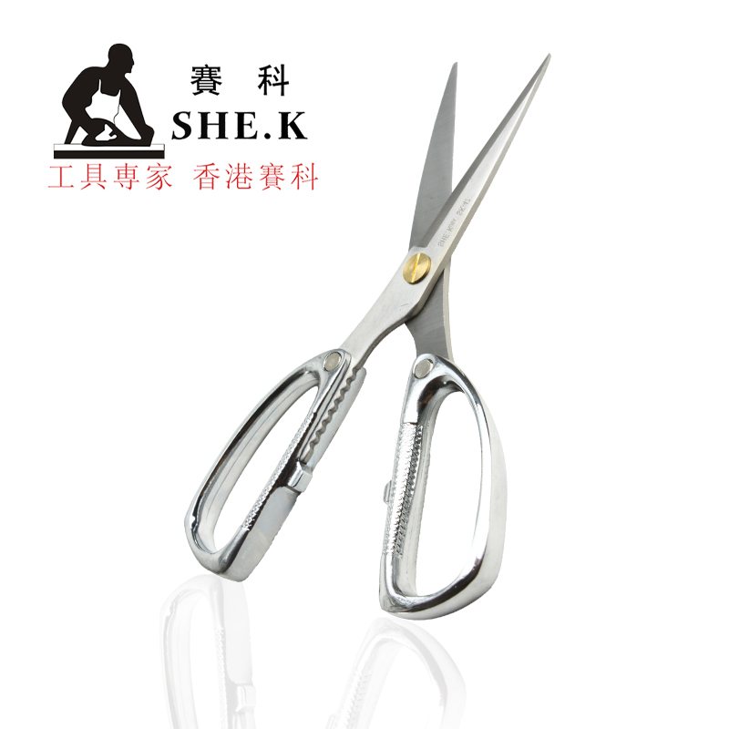 SECCO high-grade stainless steel tool scissors chrome vanadium steel shears multifunctional household tools scissors tin shears