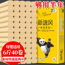 (40 volumes 35 volumes 12 rolls) Xin Yifeng 6 KG 40 rolls of women and children toilet paper bamboo pulp roll paper household toilet paper