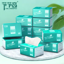 (300-pack) high paper towels paper paper household box toilet paper towel household napkins