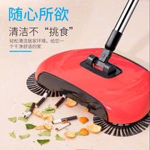 Vacuum cleaner household sweeper hand push wet and dry broom artifact small wireless lazy mop rotating automatic