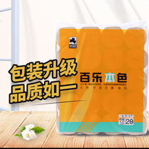 (5 catties 20 rolls 4 layers) Baile true color solid roll paper toilet paper home fit coreless roll paper