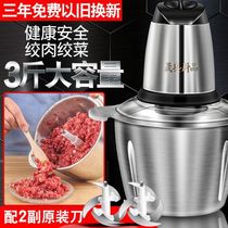 Multifunctional meat grinder stainless steel household electric small meat stuffing vegetable shredder playing garlic cooking chili machine