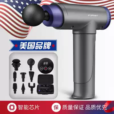 Fascia gun Muscle Relaxator Electric Massager Deep Vibration Exercise Muscularizer Transuchocervical Loosser