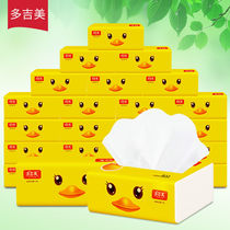 (30 large bags-raw pulp good paper) multi Jimi pure wood paper towel drawing napkins single bag 100 pump
