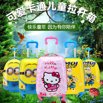 Childrens trolley box cartoon suitcase male and female primary school students 16 inch 18 inch universal wheel suitcase baby password box