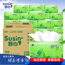 (More than 480) comfortable green tea big bag paper towel paper paper towel household toilet paper