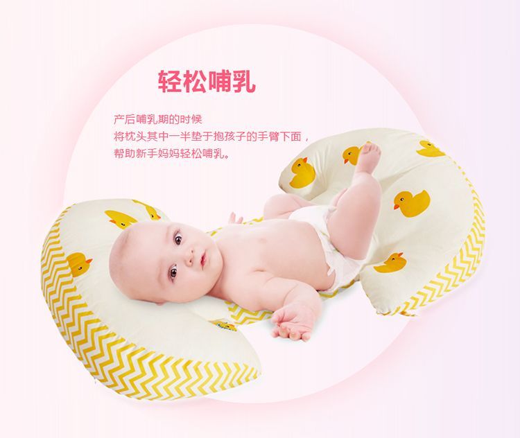 Đồ dùng cho bà mẹ và trẻ em Cửa hàng Daquan Gối hình chữ U Phụ nữ mang thai quá khổ gối bên hông đai ngủ gối thắt lưng Giáo dục tiền sản mùa hè - Nguồn cung cấp tiền sản sau sinh gối ngủ cho mẹ mang thai 