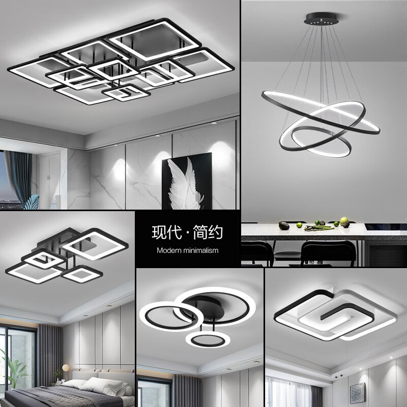 Simple Modern and Elegant Living Room Lamp 2026 New Model Bedroom Lamp Led Ceiling Lamp Black Combination Package Lighting Fixtures Simple Modern and Elegant Living Room Lamp 2026 New Model Bedroom Lamp Led Ceiling Lamp Black Combination Package Lighting Fixtures