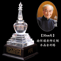 Buddhist supplies Teacher Nan Huaijin customized white crystal stupa decoration Bodhi tower to provide relic stupa