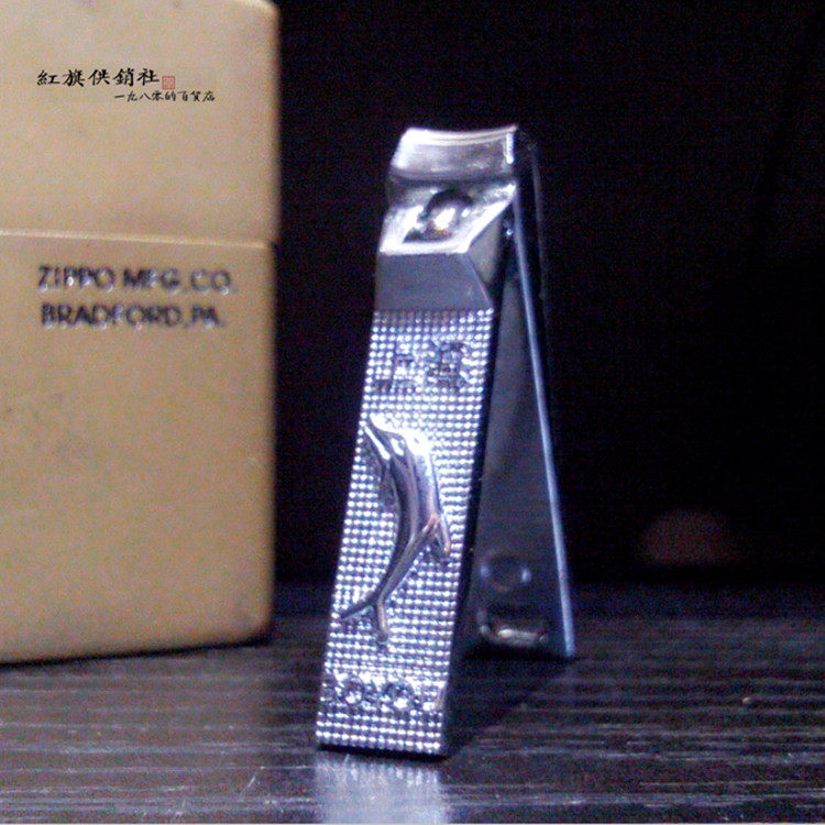 (Old Town Recollections) Classic 80s and 90s Old Shanghai Nail Clippers Childhood Keychain Nail Clippers