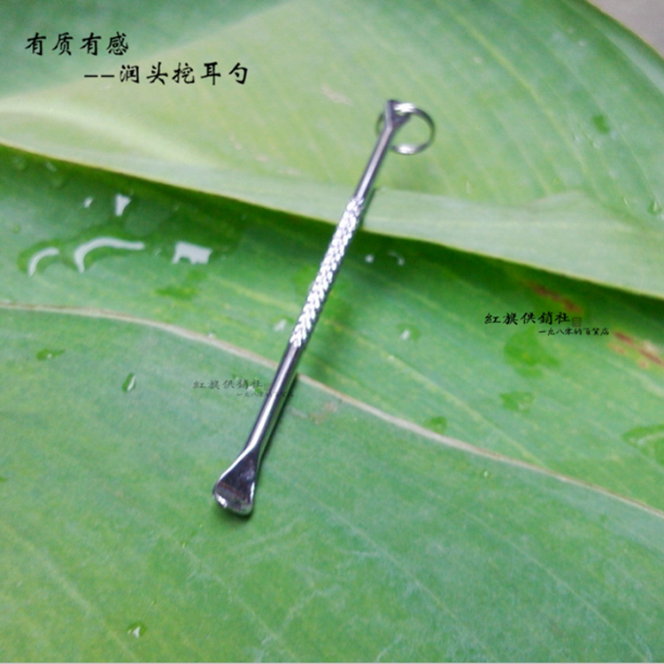 (both of them) 7cm dig ear spoons round edge thick shank holed out of the ear and harrow steel ear poop sticks