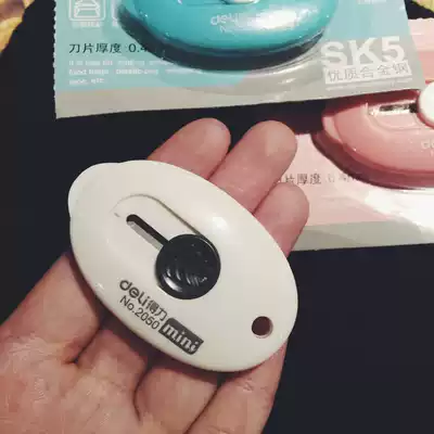 mini '] practical tie-up single unwrapping knife retractable knife bag pendant 'keychain