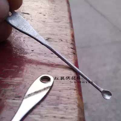 Old thin edge] 90s stock thin head ear digging spoon old style ear digging sharp ear shit stick ear rake