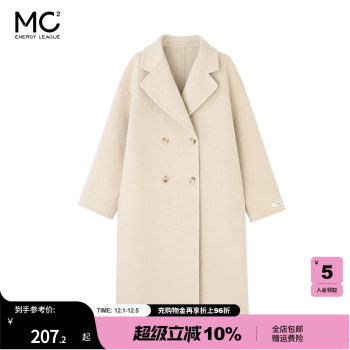 mc2翻领羊毛大衣双面毛呢外套中长款女冬季新款阔版洋气时尚流行