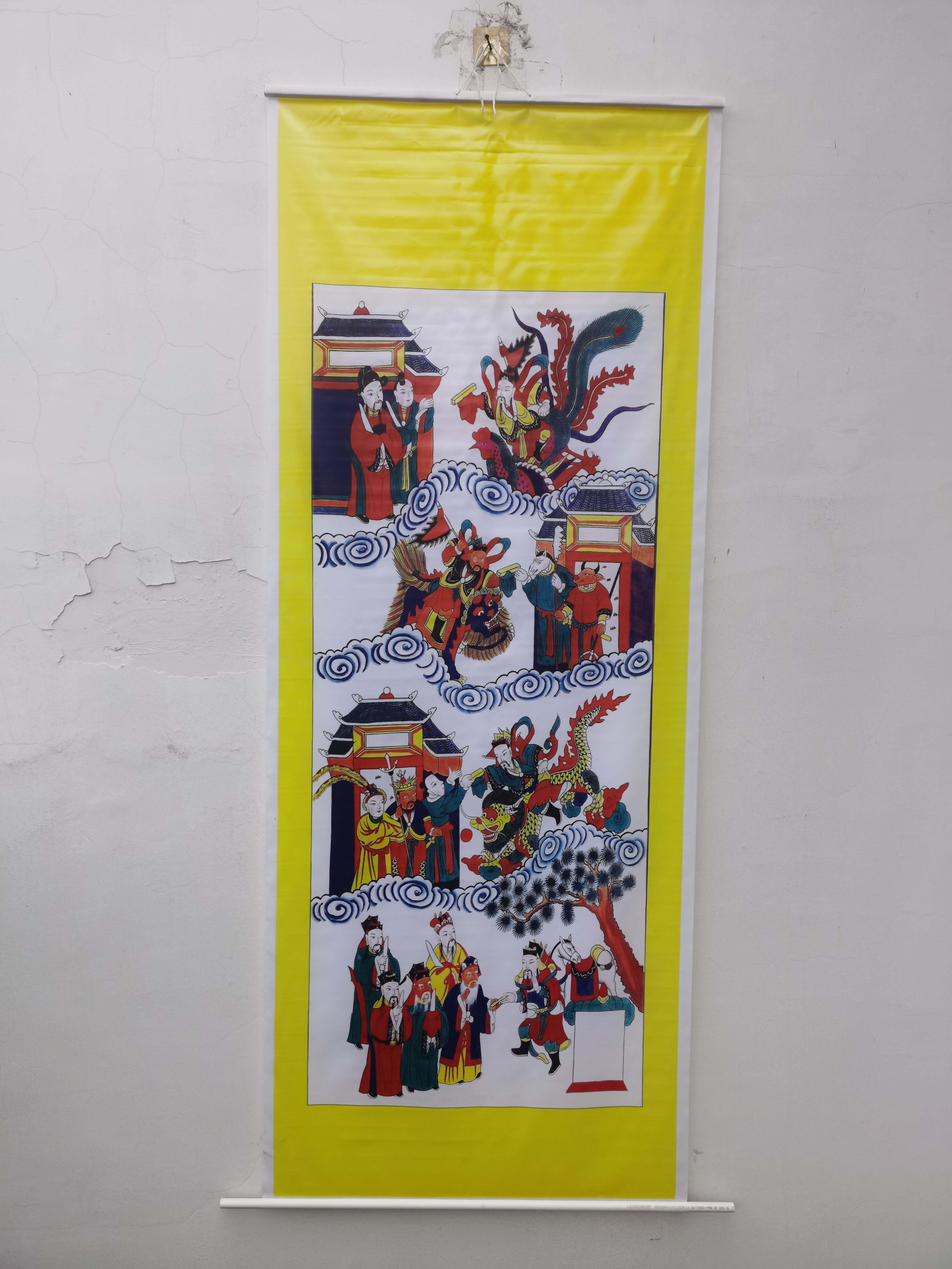 Four Values Gong Cao General Gong Cao Single Merit Taoist Buddhist Supplies Water and Land Painting Deity Statue Lingxiao Hall Arrangement