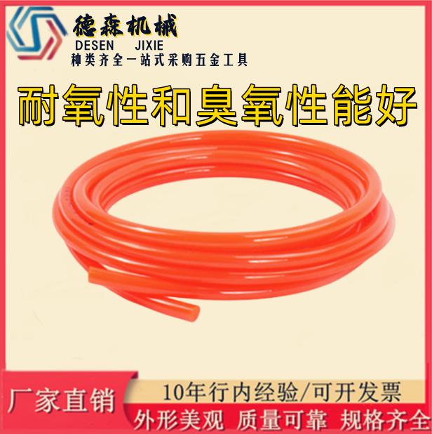 Polyurethane PU smooth round belt O-belt easy-bonding transmission belt seamlessly connected orange industrial beef tendon belt
