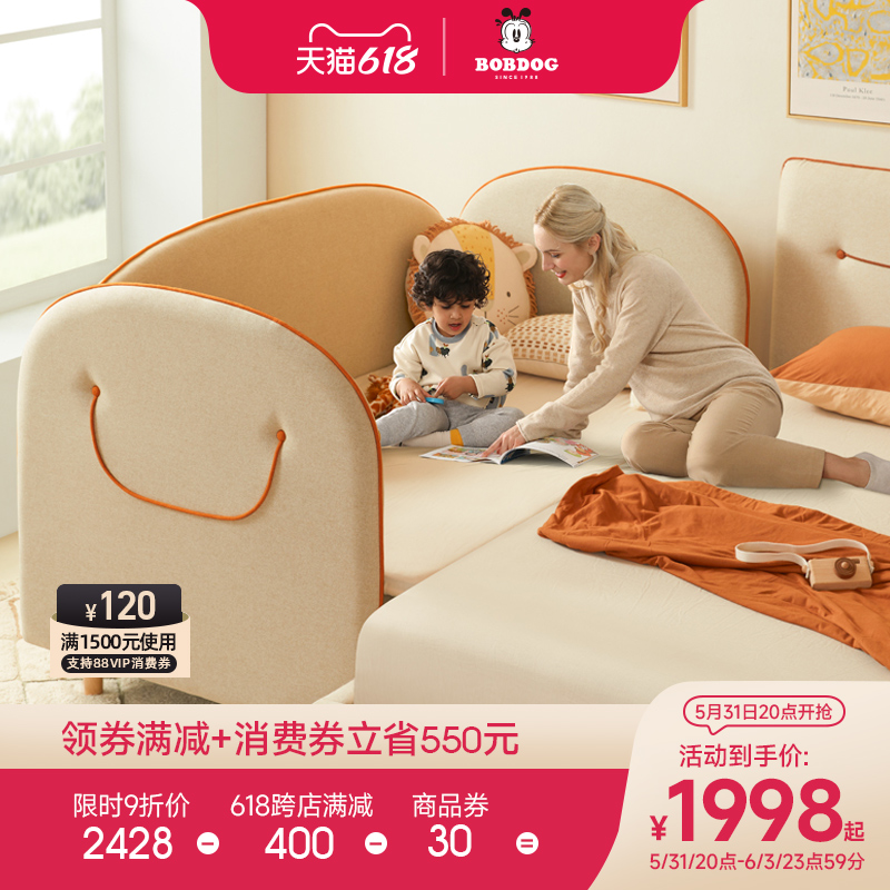 Babu Bean Children Bed Baby Splicing Bed Surround Soft Bag Grown-up God Widens Boy Girl Solid Wood Bed Crib
