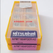 Japan Mitsubishi APMT1604PDER-H2 HTi10 special price processing can be taken if there is inventory