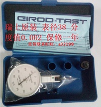Switzerland GIROD-TAST table diameter 38mm dial test indicator GT-1453(0-0 2 0 002mm)