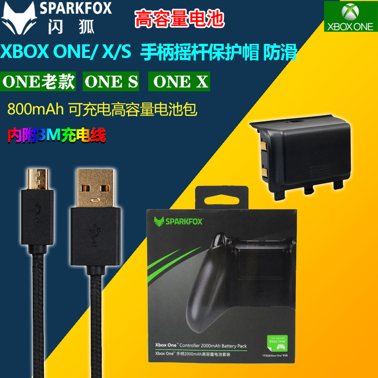 Flash Fox Xbox One S Handle Battery Pack XBOXONE Handle Lithium Battery 3M Charging Wire PC Data Line