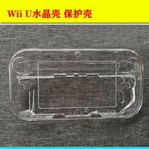 WIIU WII U PAD crystal shell wii u flat handle crystal shell Protective case protective cover
