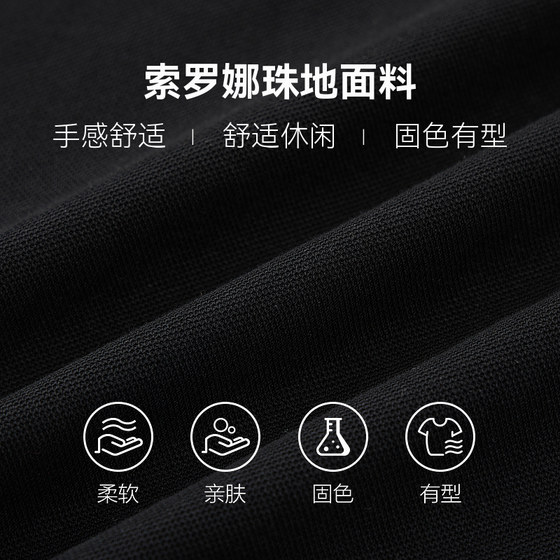 반 잉크 대형 남성용 신상 중국 스타일 반팔 폴로 셔츠 남성용 2024 신상 여름 스탠드 칼라 남성용 반팔 폴로 셔츠